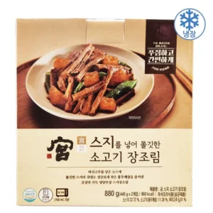 굿템 방송에 나온 궁스지장조림&nbsp; 바로 이것입니다. 꾸준한인기
