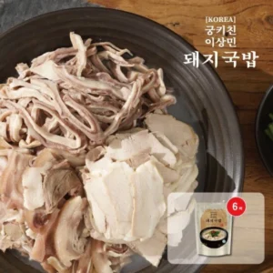 올해 이것모르면 손해 방송에 나온 궁키친 이상민 돼지국밥&nbsp; 바로 이것입니다.