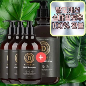 인기순위 방송에 나온 그래비티샴푸&nbsp; 바로 이것입니다.