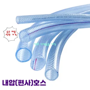 압도적인 성능 방송에 나온 내압호스&nbsp; 바로 이것입니다. 조회수 급등