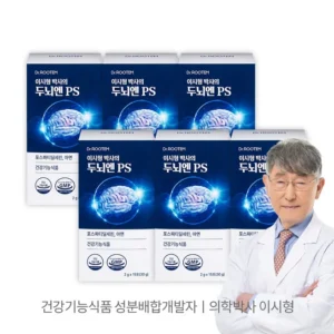 프리미어 상품 방송에 나온 뉴트리원 인지 기능엔 뉴런600&nbsp; 바로 이것입니다.