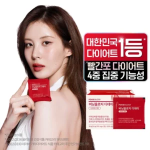 꼭 알아두자 방송에 나온 닝올로지 디데이&nbsp; 바로 이것입니다.