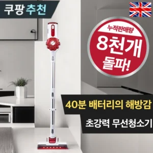 지금 당장 확인해야하는 이유 방송에 나온 다이슨 디지털 슬림&nbsp; 바로 이것입니다.