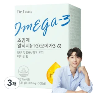 친구와 가족에게 추천 방송에 나온 닥터린&nbsp; 바로 이것입니다.