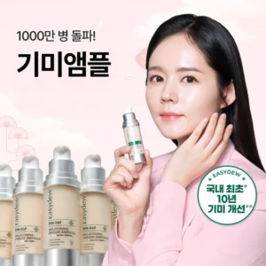 혜택이 가득 방송에 나온 대웅제약 이지듀 기미앰플&nbsp; 바로 이것입니다. 리뷰