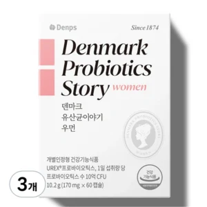 다 모아봄 방송에 나온 덴마크 유산균이야기 우먼 질유산균&nbsp; 바로 이것입니다.