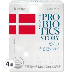 감사를 담은 방송에 나온 덴프스 덴마크 유산균 이야기 6박스&nbsp; 바로 이것입니다.