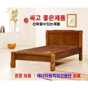 압도적인 성능 방송에 나온 돌침대  바로 이것입니다. 합리적인 가격