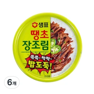 낭만 충천하 방송에 나온 땡초장조림&nbsp; 바로 이것입니다. 지금 가장 인기있는