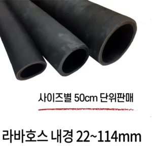 네고왕 방송에 나온 라바호스&nbsp; 바로 이것입니다. 꾸준한인기