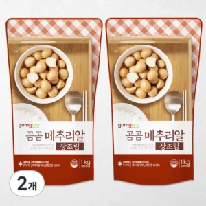 좋은 제품이 확실하다 방송에 나온 메추리알장조림2kg&nbsp; 바로 이것입니다. 좋아하는 이유는?