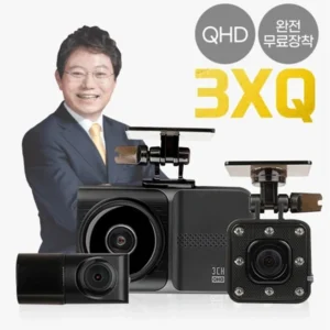 초특급 패키지 방송에 나온 무료장착 한문철 블랙박스 한블유 128GB 2채널 UHD 4K WiFi 동글+GPS&nbsp; 바로 이것입니다. 꾸준히 잘 팔리는 이유?