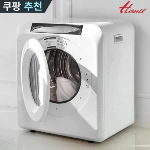 흔하지 않아서 갖고 싶은 방송에 나온 미니건조기5kg  바로 이것입니다. 합리적인 가격