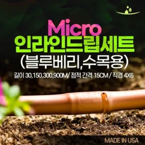 좋은 제품이 확실하다 방송에 나온 미니인라인드립&nbsp; 바로 이것입니다. 합리적인 가격