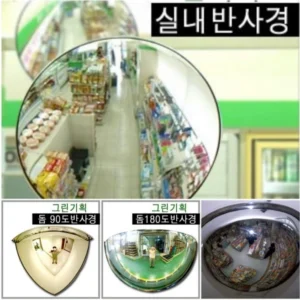 인기템 방송에 나온 반사경&nbsp; 바로 이것입니다. 히든템