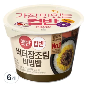 지금 바로 혜택을 누리세요 방송에 나온 버터장조림&nbsp; 바로 이것입니다. 인기의 비결은?