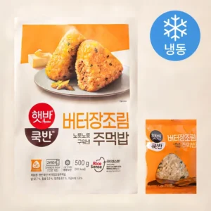 압도적인 성능 방송에 나온 버터장조림주먹밥&nbsp; 바로 이것입니다. 조회수 급등
