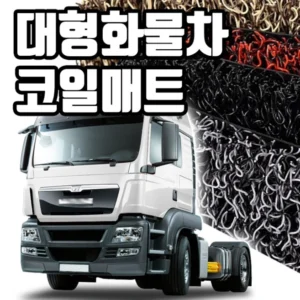 주말특가 방송에 나온 벤츠아록스&nbsp; 바로 이것입니다. 히든템