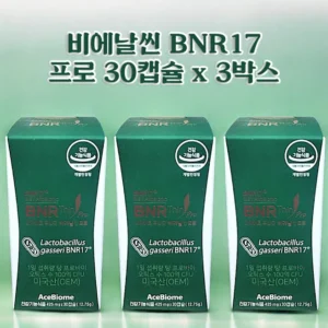 요즘 유행 방송에 나온 비에날씬 프로 다이어트유산균&nbsp; 바로 이것입니다.