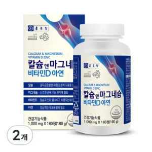 “이건” 꼭 보고 하세요 방송에 나온 뼈를위한칼마디&nbsp; 바로 이것입니다.