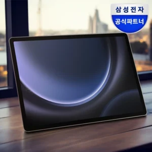 지금 준비해야하는 방송에 나온 삼성전자 갤럭시탭 S9 FE 플러스&nbsp; 바로 이것입니다. 지금 가장 인기있는