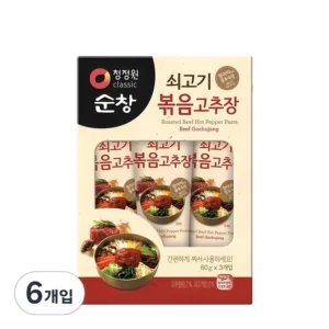 최고템 방송에 나온 소볶장&nbsp; 바로 이것입니다. 판매베스트
