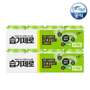 BEST특가전 방송에 나온 습기제로 대용량 제습제&nbsp; 바로 이것입니다. 잘 팔리는 이유는?