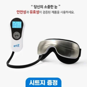 주간 핫 방송에 나온 안구건조증 치료 의료기기 누리아이 케어&nbsp; 바로 이것입니다.
