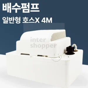 꾸준한 인기 방송에 나온 에어컨배수펌프호스&nbsp; 바로 이것입니다. 꾸준히 잘 팔리는 이유?