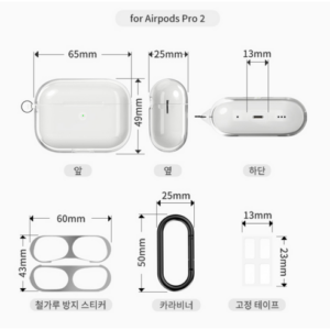 반짝 혜택 .24시간 한정 방송에 나온 에어팟케이스&nbsp; 바로 이것입니다. 모두가 좋아하는 이유는?