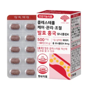 혜자소식 떳다 방송에 나온 [에프앤피] 발효홍국 8개월분&nbsp; 바로 이것입니다.