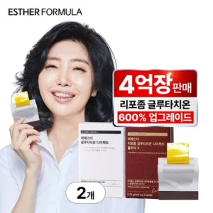 최저가! 방송에 나온 여에스더 리포좀 글루타치온  바로 이것입니다.