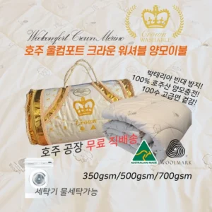 혜택이 가득 방송에 나온 오벨 24 Winter 호주산 양모 100% faux 무스탕 롱코트&nbsp; 바로 이것입니다. 판매베스트