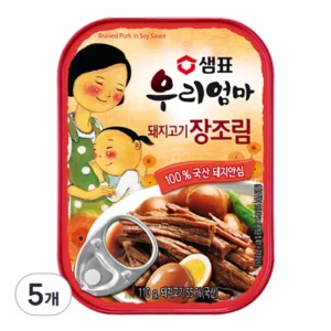 지금 준비해야하는 방송에 나온 우리엄마소고기장조림&nbsp; 바로 이것입니다. 리뷰