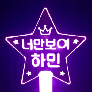 네고왕 방송에 나온 응원봉&nbsp; 바로 이것입니다. 핫한상품