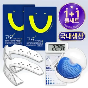 낭만 충천하 방송에 나온 이갈이방지마우스피스&nbsp; 바로 이것입니다. 자신에게 투자하세요