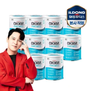 요즘 인스타에서 핫한 방송에 나온 일동후디스 하이뮨 프로틴&nbsp; 바로 이것입니다.