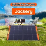 최고템 방송에 나온 [잭커리 Jackery] 2000 Pro+100W(2ea)휴대용파워뱅크+태양광패널  바로 이것입니다.