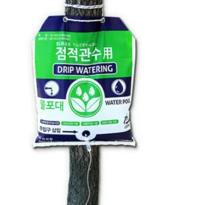 흔하지 않아서 갖고 싶은 방송에 나온 점적관수&nbsp; 바로 이것입니다. 기획전
