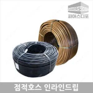BEST특가전 방송에 나온 점적호수&nbsp; 바로 이것입니다. 잘 팔리는 이유는?