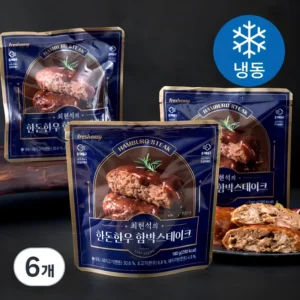 모두가 찾는 방송에 나온 정성호 한우 함박스테이크&nbsp; 바로 이것입니다.