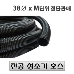 낭만 충천하 방송에 나온 집진호스&nbsp; 바로 이것입니다. 모두가 좋아하는 이유는?