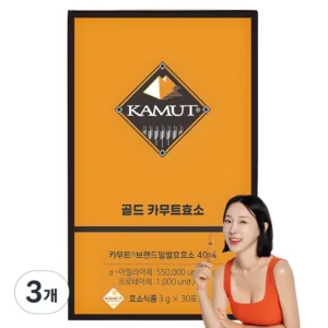 후회하지 않는 방송에 나온 카무트 프리미엄 효소&nbsp; 바로 이것입니다.