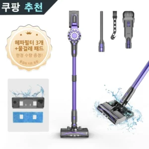혜택이 가득 방송에 나온 테팔 무선청소기 엑스퍼트 6.60&nbsp; 바로 이것입니다. 기획전