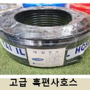 장인의 솜씨 방송에 나온 편사호스19mm&nbsp; 바로 이것입니다. 잘 팔리는 이유는?