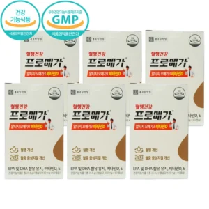 드디어 다음주에 공개 방송에 나온 프로메가 알티지오메가3 비타민D&nbsp; 바로 이것입니다.