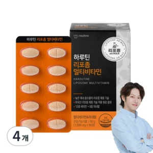 품절이 임박한 방송에 나온 하루틴 리포좀 멀티비타민 미네랄&nbsp; 바로 이것입니다.