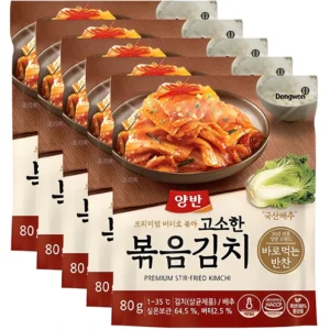 자 끝판왕 방송에 나온 해외여행반찬&nbsp; 바로 이것입니다. 기획전