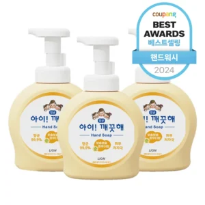 압도적인 성능 방송에 나온 핸드워시&nbsp; 바로 이것입니다.