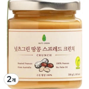 가성비 좋은 방송에 나온 허니어스 넛버터 3종 세트&nbsp; 바로 이것입니다.